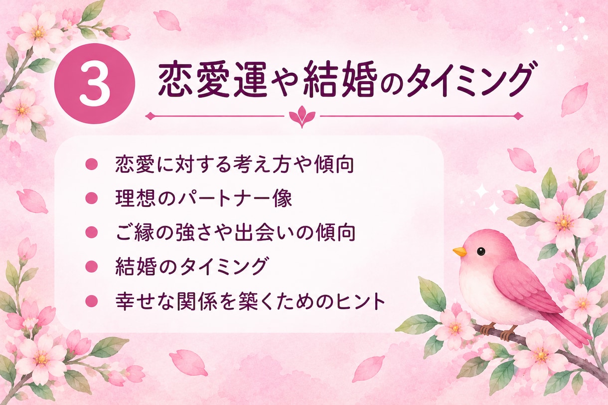 手相占い：イラスト解説❗手相からわかる事があります あなたの手相の特徴をイラストでわかりやすく解説します❗ イメージ6
