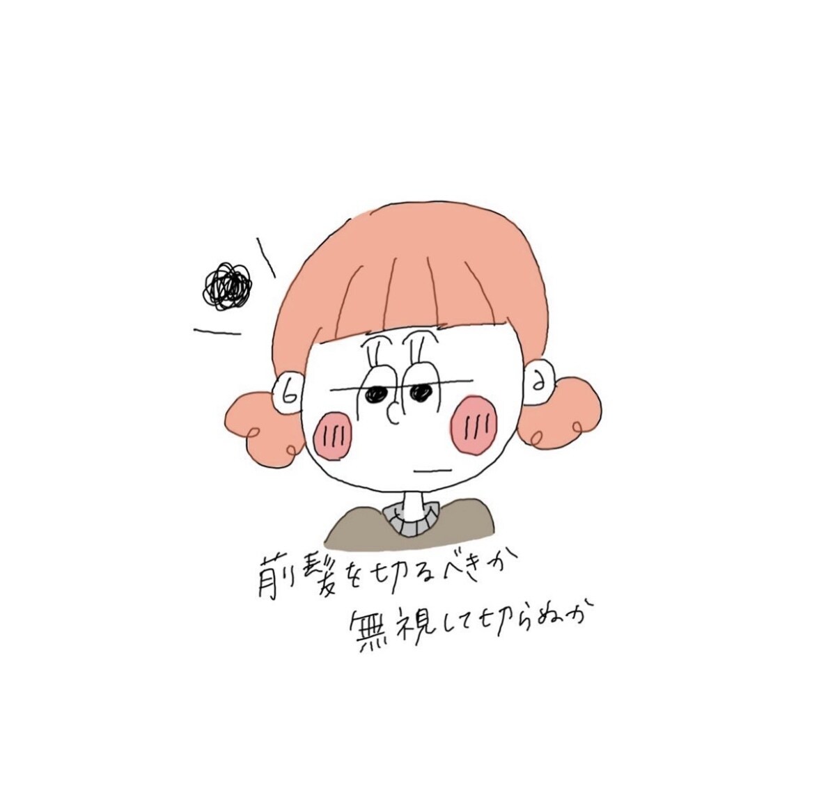 即日対応！！素敵なイラスト描きます 世界に1つだけの特別なイラスト イメージ3