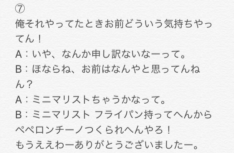 歴5年の元よしもと芸人がヴィーガンの疑問に答えます ヴィーガン関連の疑問に何でもお答えします！ イメージ8