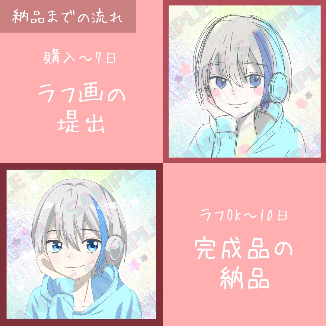 10名様まで！割安で素敵なイラストをお届けします イメージを形にします！納得のいく作品をお届けします！ イメージ2