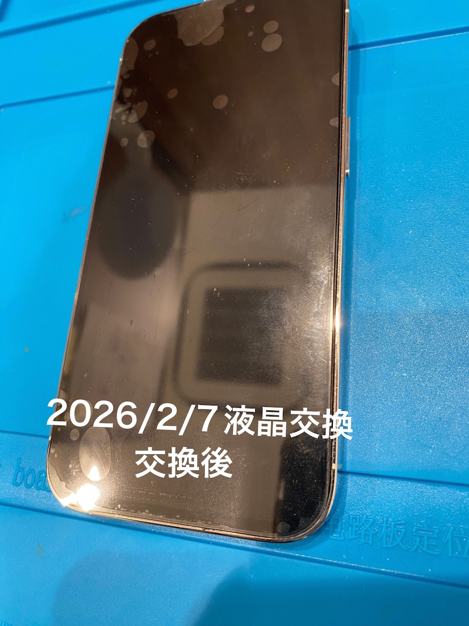 iPhone修理、(基盤可)ます 画面割れ・バッテリー交換・充電不良修理致します！ イメージ5