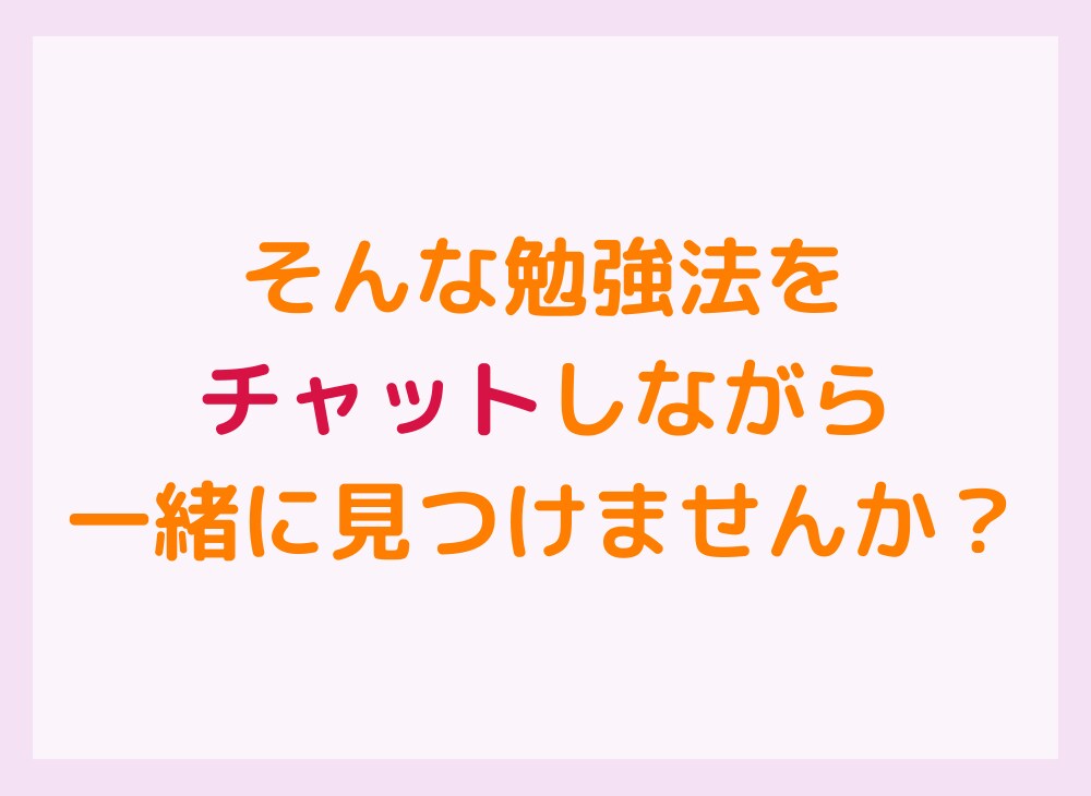 新人看護師さんに看護に役立つ疾患の勉強法を教えます 電話・顔出しなし！チャットで2つ勉強の悩み相談をお受けします イメージ7