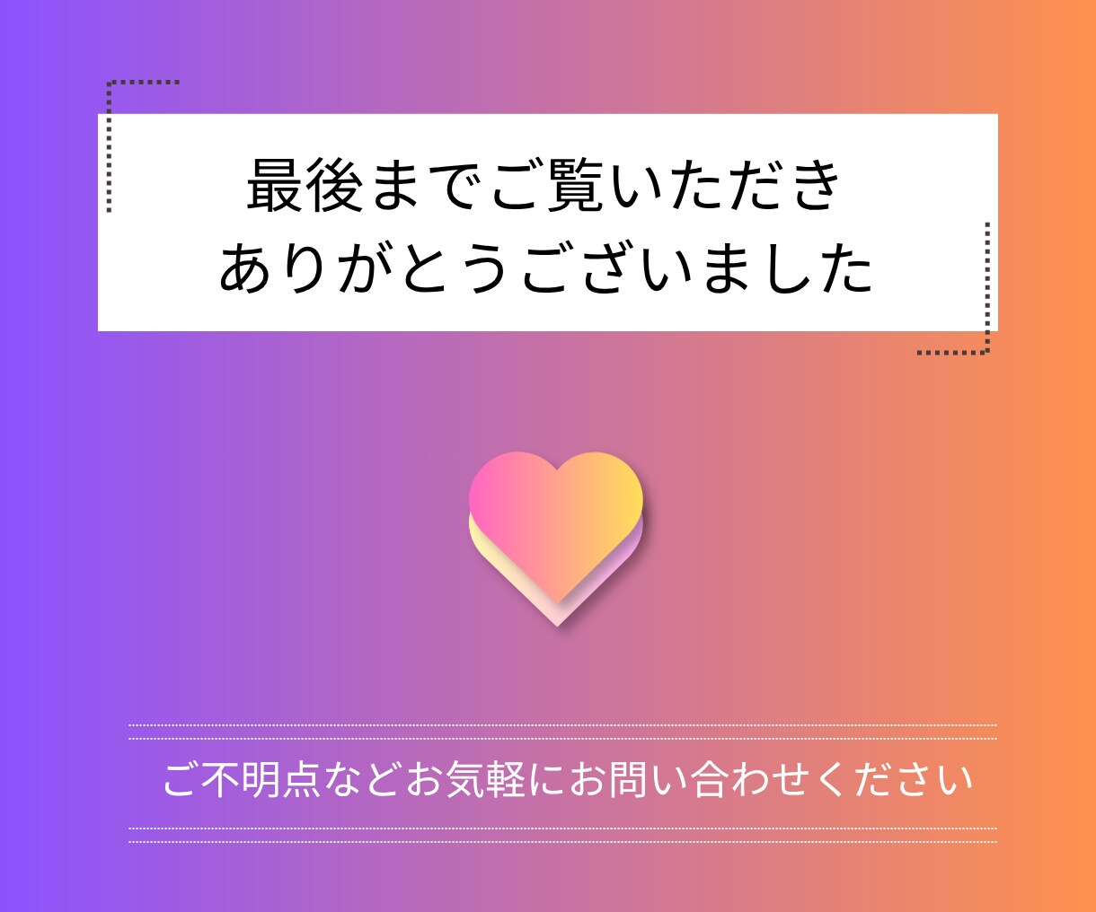 Instagramフィード投稿作成します シンプルかつ見やすい投稿作成が得意です イメージ6