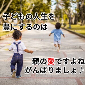 わたしが成功した初期費用０の画期的な副業教えます バツイチシングルママの副業大成功の裏技的稼ぎ方の全てを公開 イメージ3