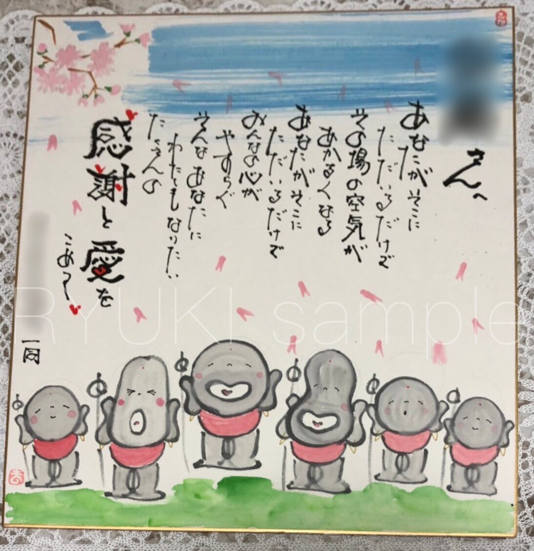 世界にひとつだけのオリジナル作品を提供します 実績１０００件以上！メッセージは師範/開運師のプロにお任せ！ イメージ3