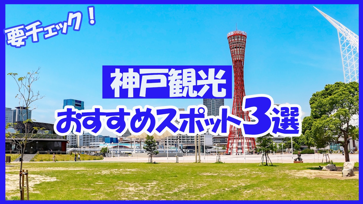 サムネイル制作します 基本1~2日で納品、修正は無制限です イメージ9