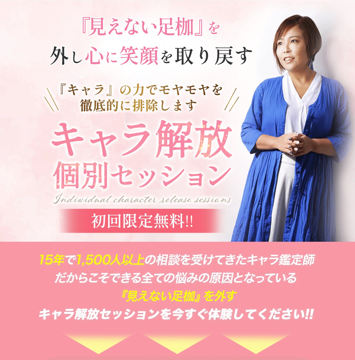 反応・信頼性UPに！LPヘッダー画像作成いたします セールスデザインでパッと見て伝わるデザイン!! イメージ1