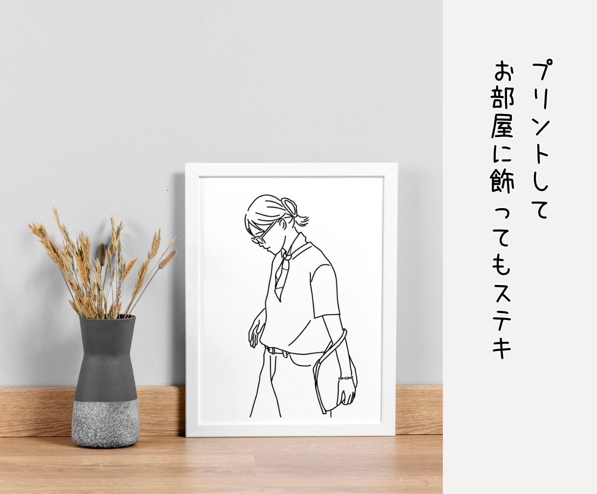 シンプルでオシャレな線画イラスト描きます 線画と着色の2パターン納品で活用度無限大！ イメージ4