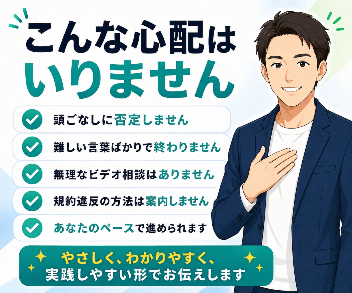 メルカリアカウント全体を診断します 30日間チャットで改善点を一緒に整理します イメージ10