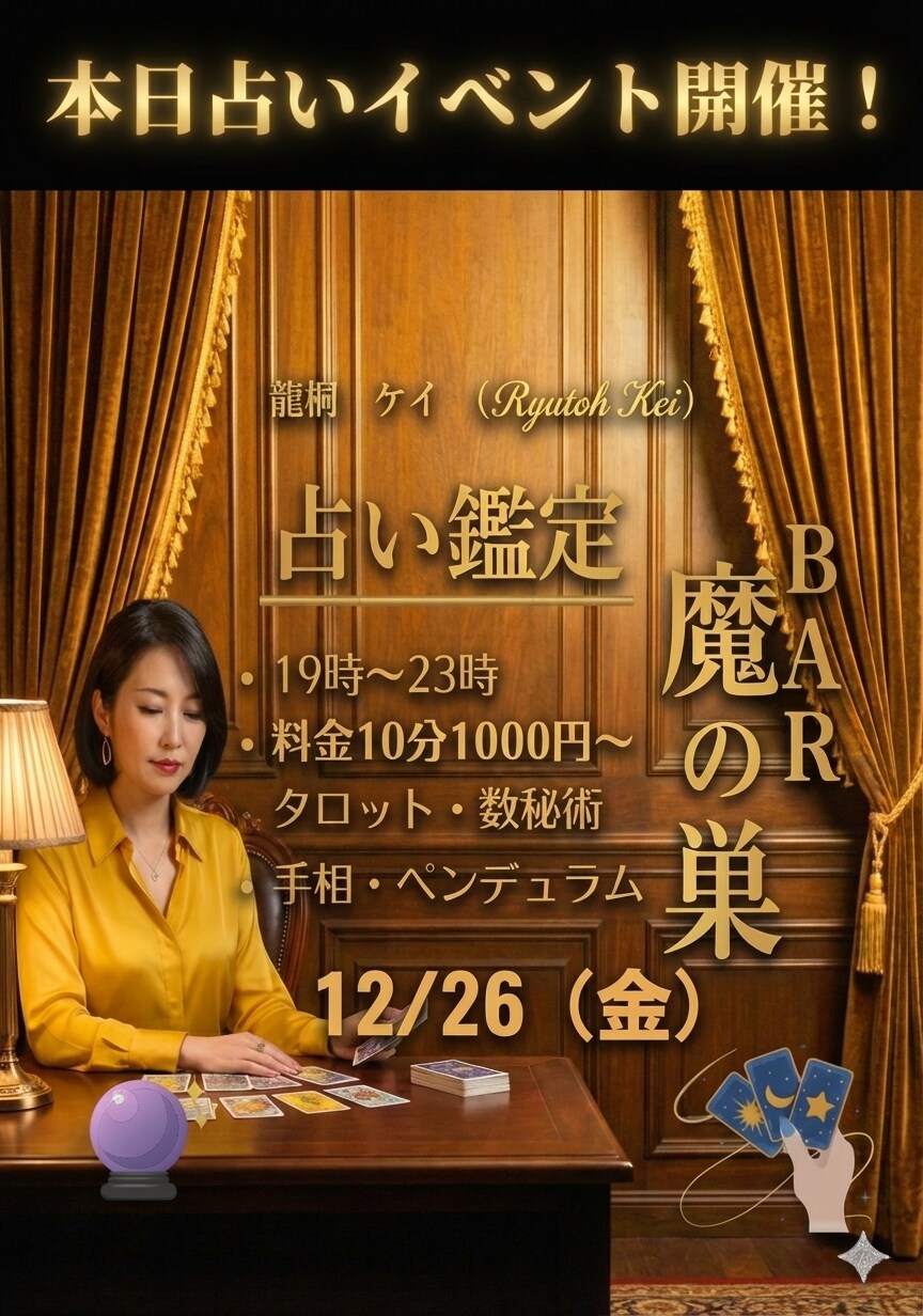 ビジネス・プロ級広告！目を惹くAIポスターにします 売上・集客UPに繋がるAIポスターを対応（特急対応可） イメージ1