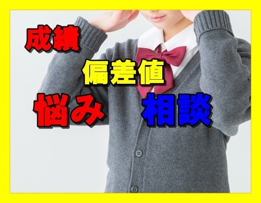 残り4か月だけど・・・今年の目標一緒に立てます 同じ事を繰り返さないで！残り4か月だけでも充実させよう^^ イメージ4