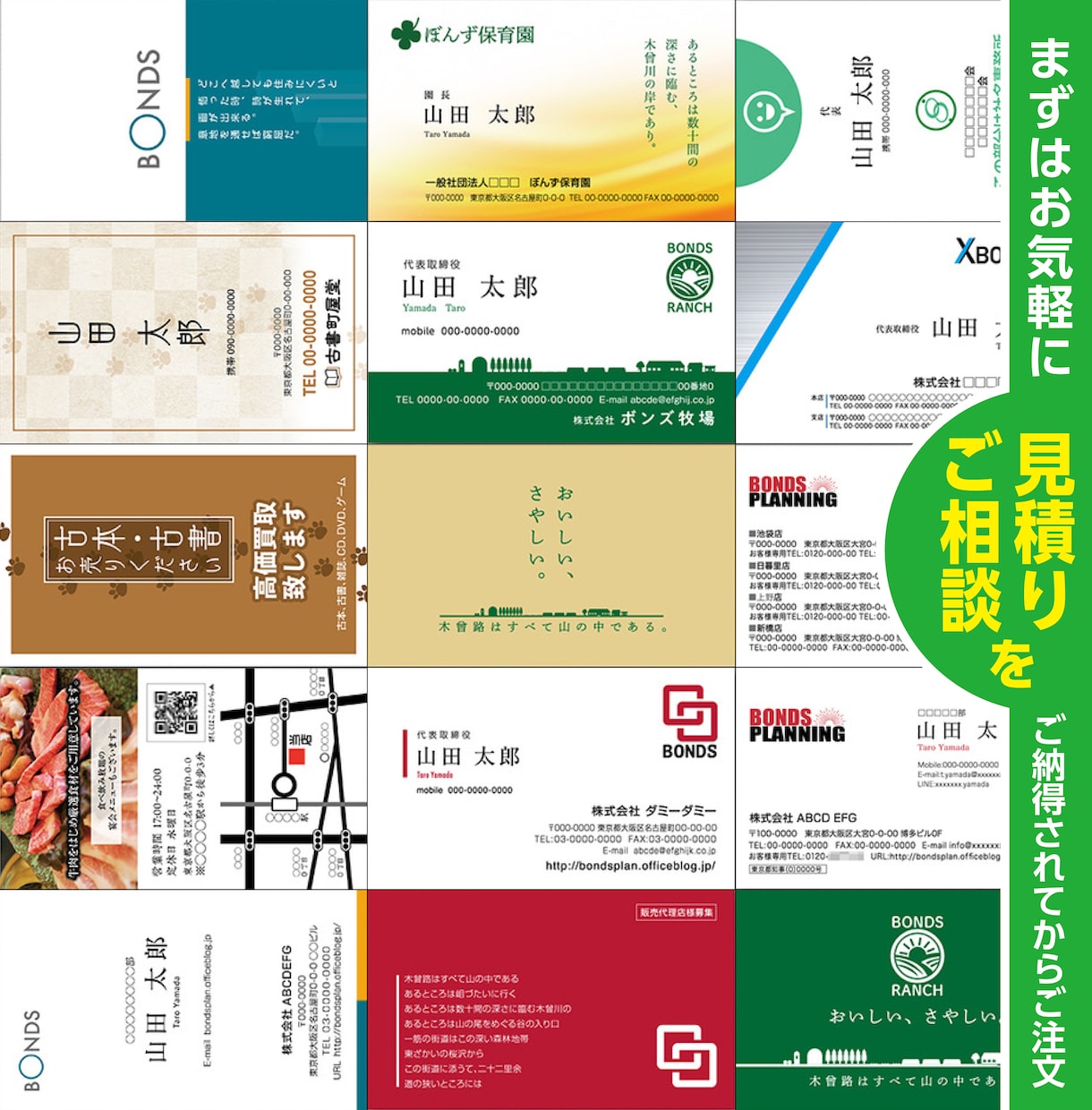 プロが【修正無制限/高品質】で名刺をお作りします 事業用や店舗用、個人用、ショップカードなどにご利用下さい！ イメージ3