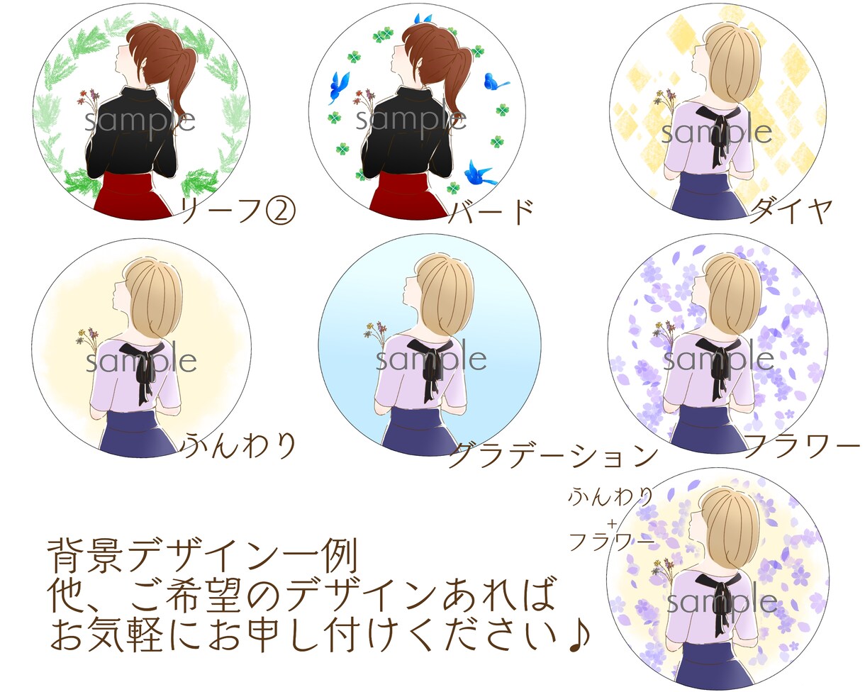 背景色々♪ほんわり後ろ姿アイコンお作りいたします SNS/ブログ、挿絵に！商用利用OK使いやすいふんわり雰囲気 イメージ3