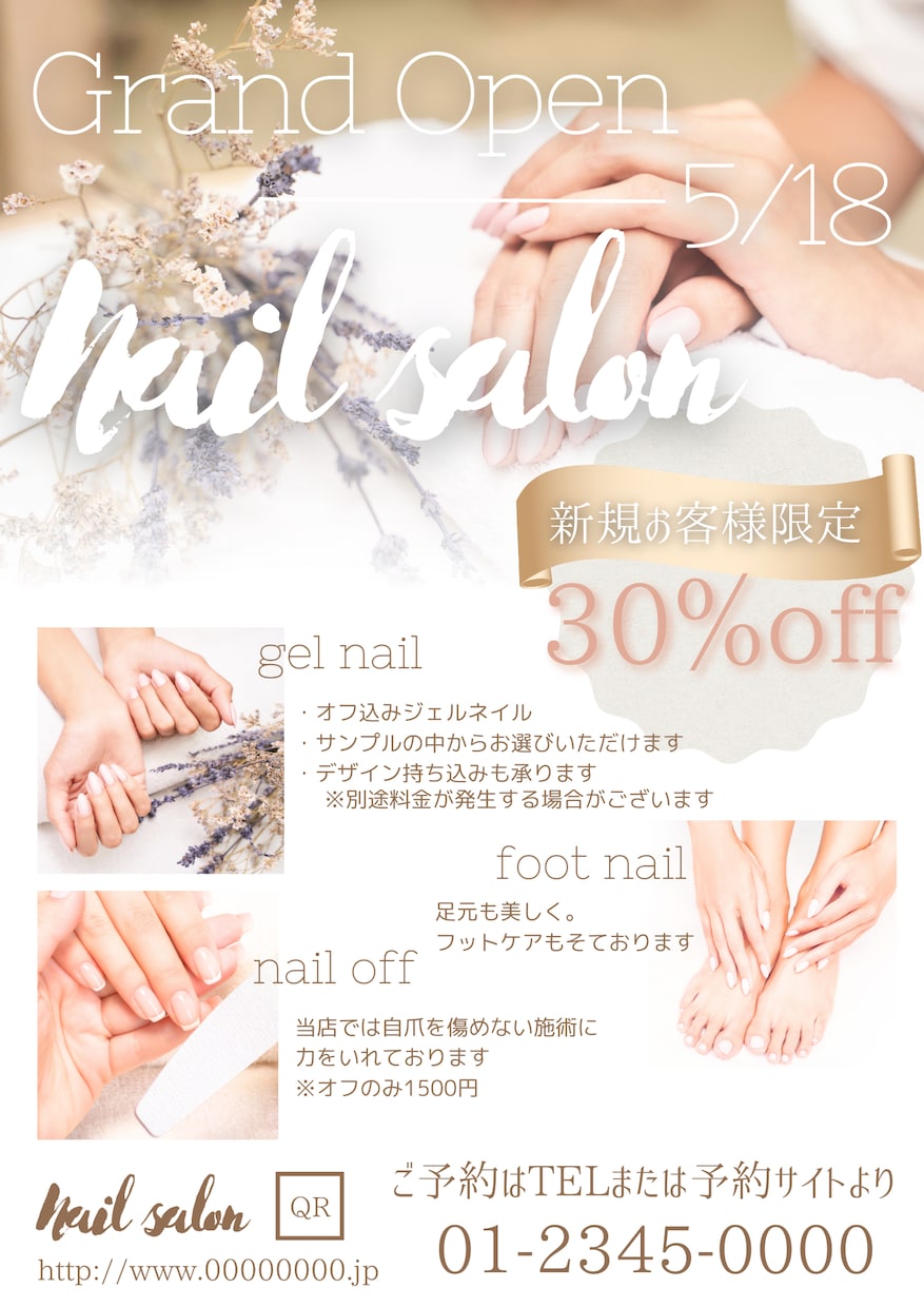 個人でやるから早い！最安値でチラシ作成いたします 即購入可！やり取りを大切にするデザイナーで満足できる作品を！ イメージ2