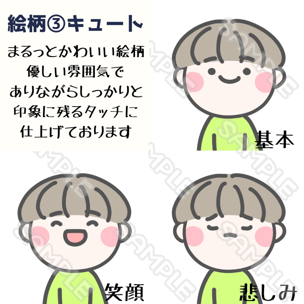 twitter&ブログ♪アイコンイラスト作成します 好きな絵柄が選べる＆表情追加2点までプラス料金無し！ イメージ6