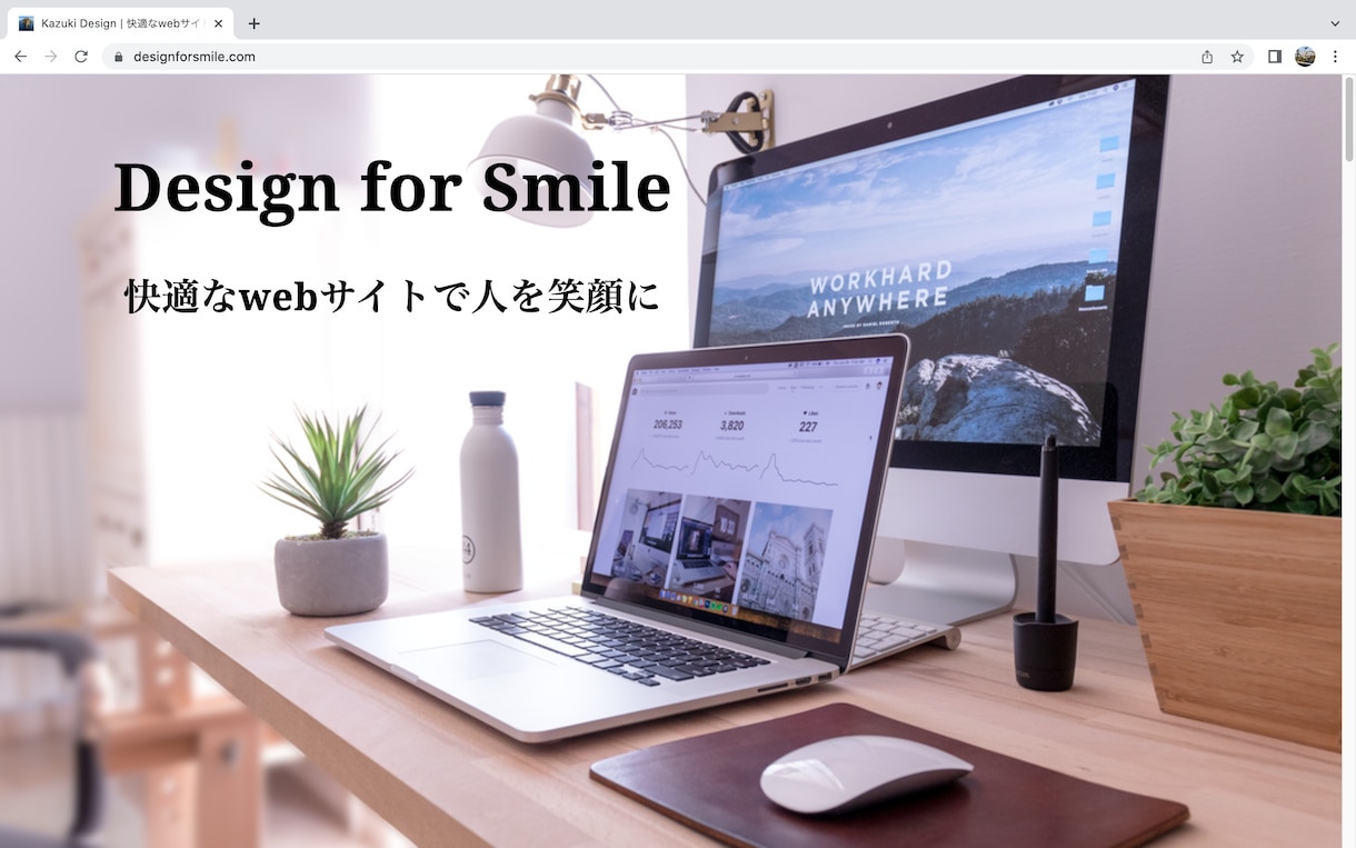 wordpressサイト作成します 本格的なwordpress作成 イメージ1