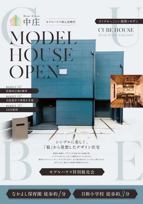 激安！プロのデザイナーがチラシをお作りします デザイン、印刷までトータルにサポートしております。 イメージ4
