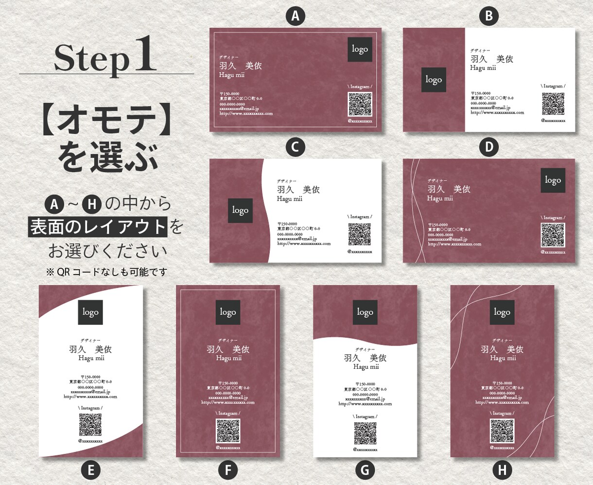 おしゃれな名刺作成・データ入稿サポートします 選んでいくだけ！大人かわいい『くすみカラー名刺』 イメージ2