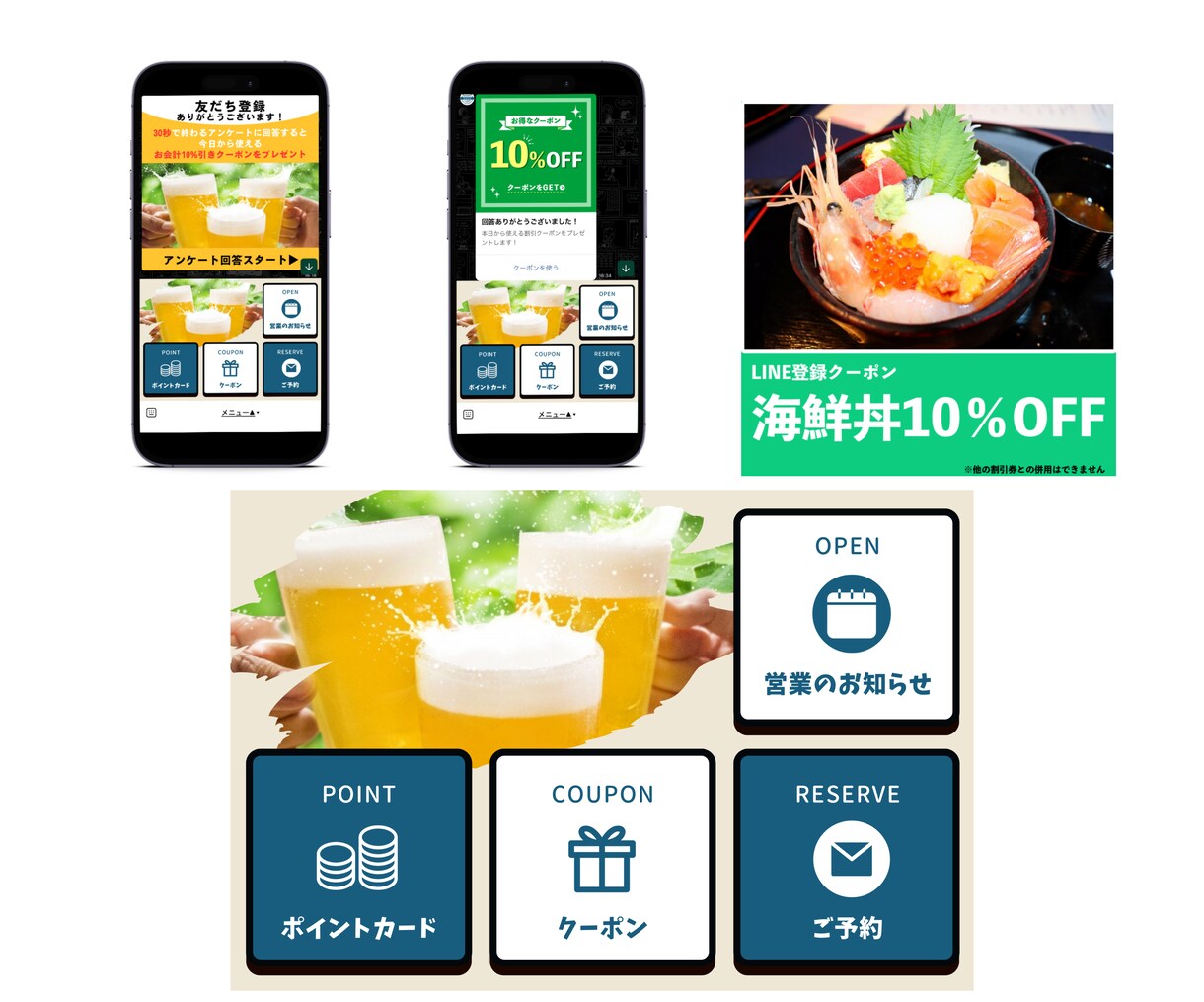 公式LINE【構築代行】します 公式LINEのプロが対応！実戦ノウハウを惜しみなく活用 イメージ3