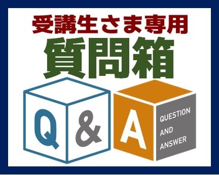 姓名判断/なたま講座✿受講生様専用✿質問に答えます 「困った～！」を助けます！こちらからご連絡ください(^-^) イメージ1