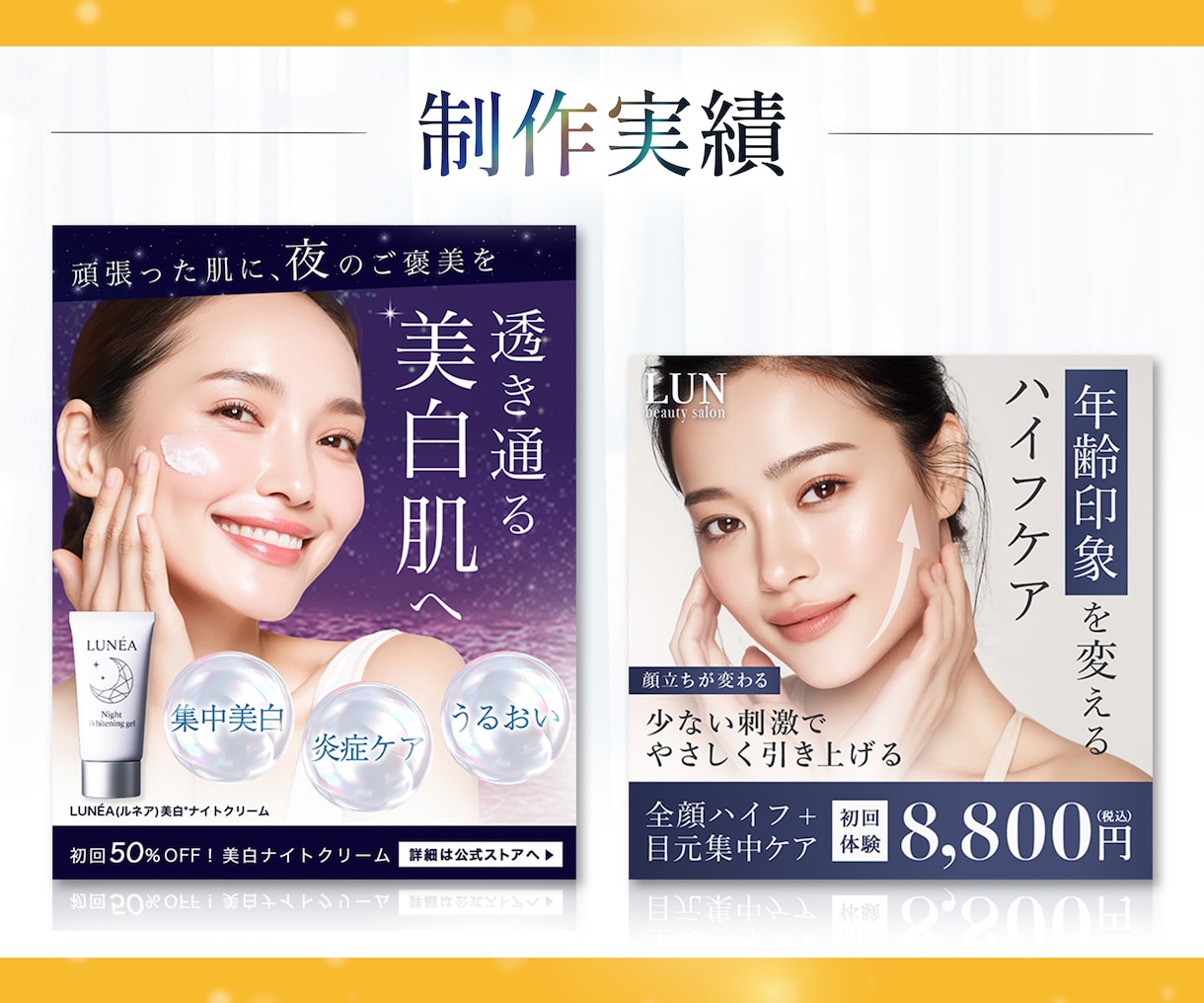 3名様限定｜反応率UPの女性向けバナーを作成します 修正無制限＆丁寧対応で安心★WEB画像全般お任せください！ イメージ6