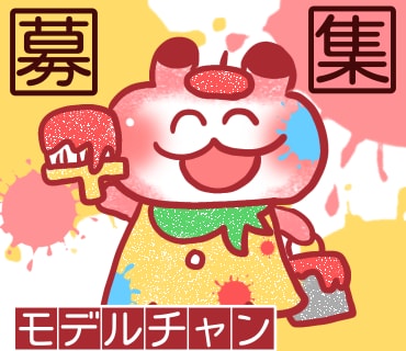 ゆるいイラストで可愛いイラストを作成させて頂きます あなたにぴったりふんわりイラスト❤ イメージ1