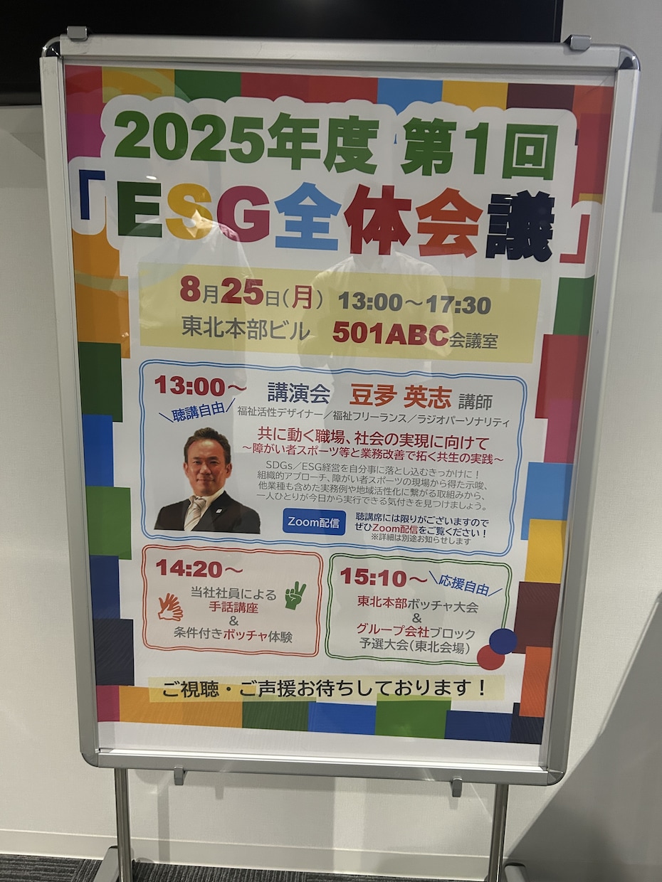障がい、難病など生きにくさのある方の就労相談します 働く、働き続けるを応援します。ご本人やご家族さんもお気軽に！ イメージ6