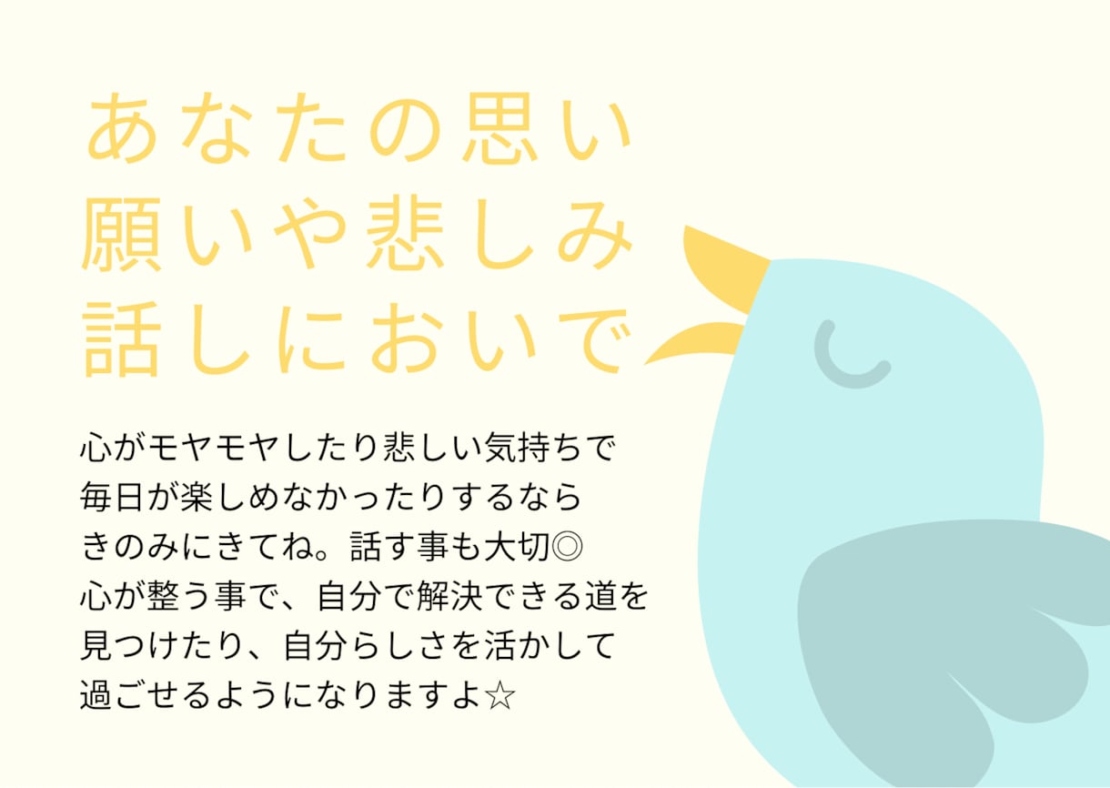星読み、カードなどからあなたの心を整えます 対人や仕事、色々みてます◎成就したい人も◎ イメージ2