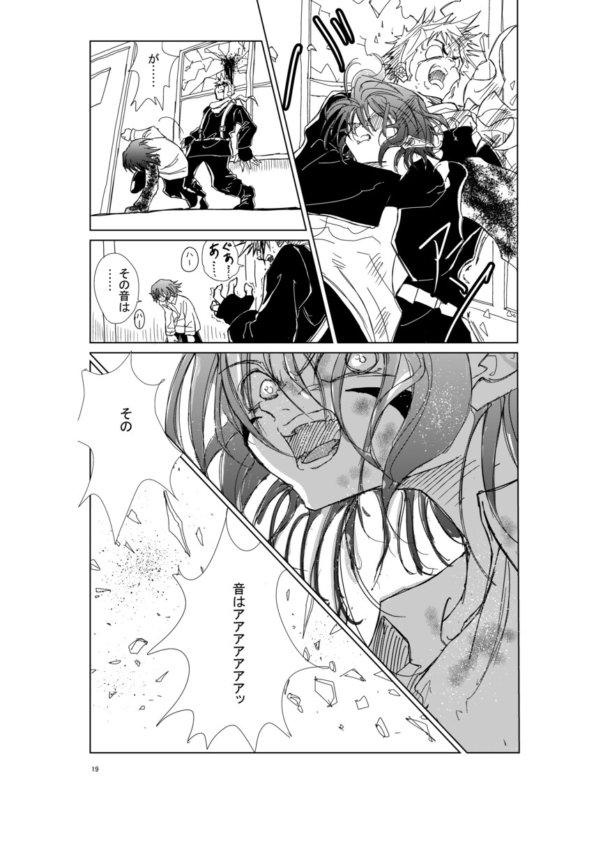 漫画ネームor漫画プロット引き受けます ネーム得意です！商業誌掲載経験あり イメージ1