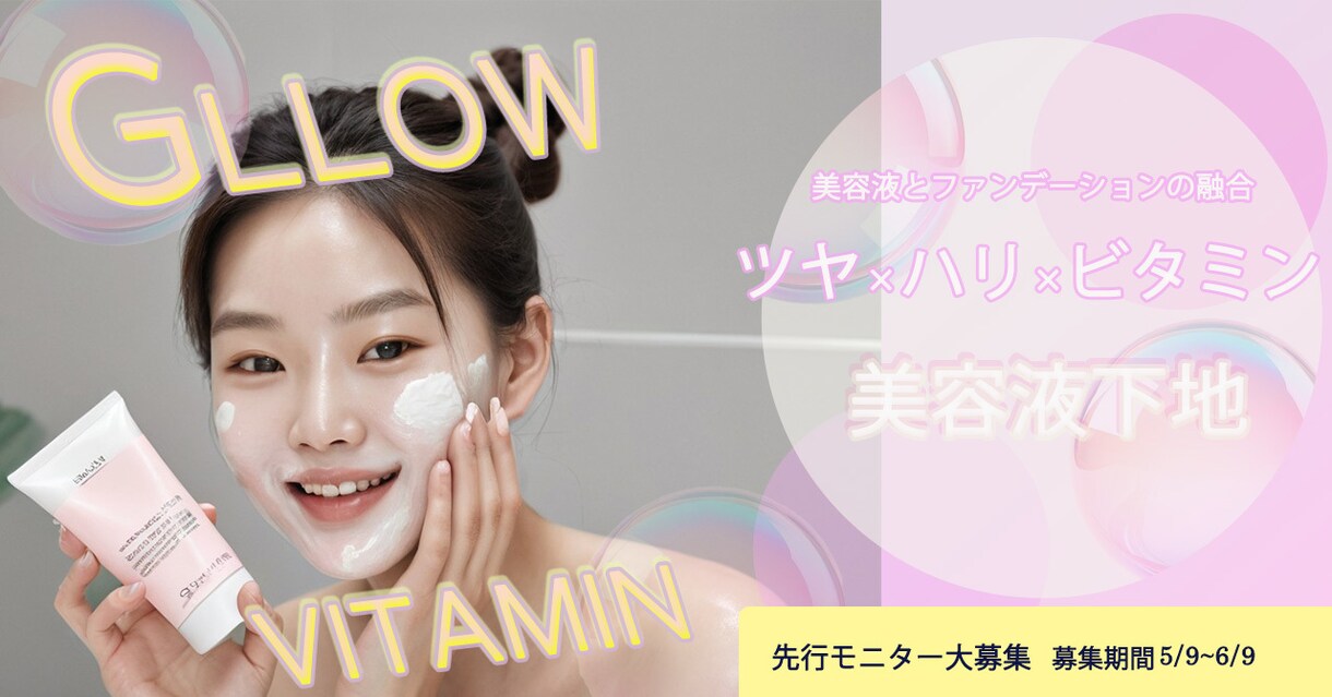 透明感・おしゃれなAIモデル画像を作ります 清潔感のあるおしゃれなAIモデル画像を作ります イメージ9