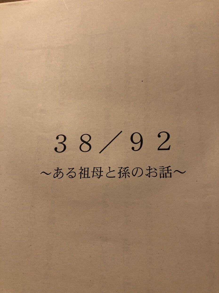 大切な人生、残します 大切な人との思い出を、物語で残しませんか イメージ1