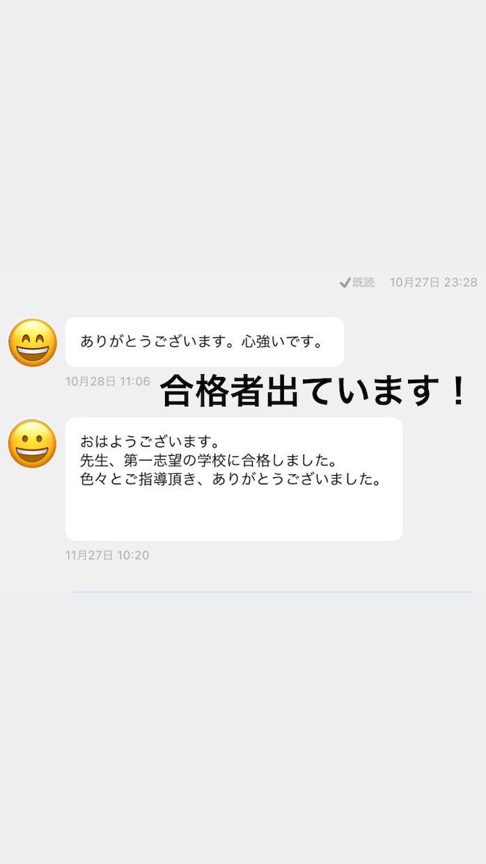 看護師が格安で志望動機添削します 社会人で看護学校に入学した私が志望動機の指導を行います イメージ3