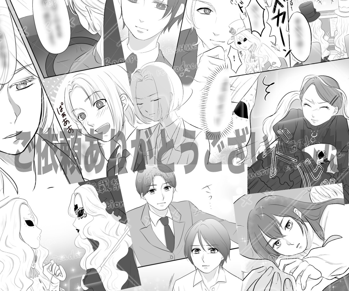 感想、漫画等モノクロイラストファンアート描きます 【2名様限定価格】一次創作小説漫画お待ちしてます⭐︎甘口のみ イメージ9