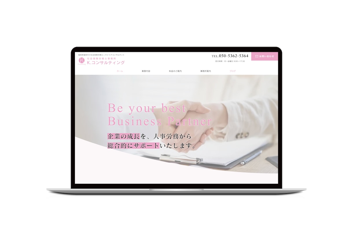 WIXホームページの修正・更新をおこないます 少し古くなったHP、放置しているHPございませんか？ イメージ2