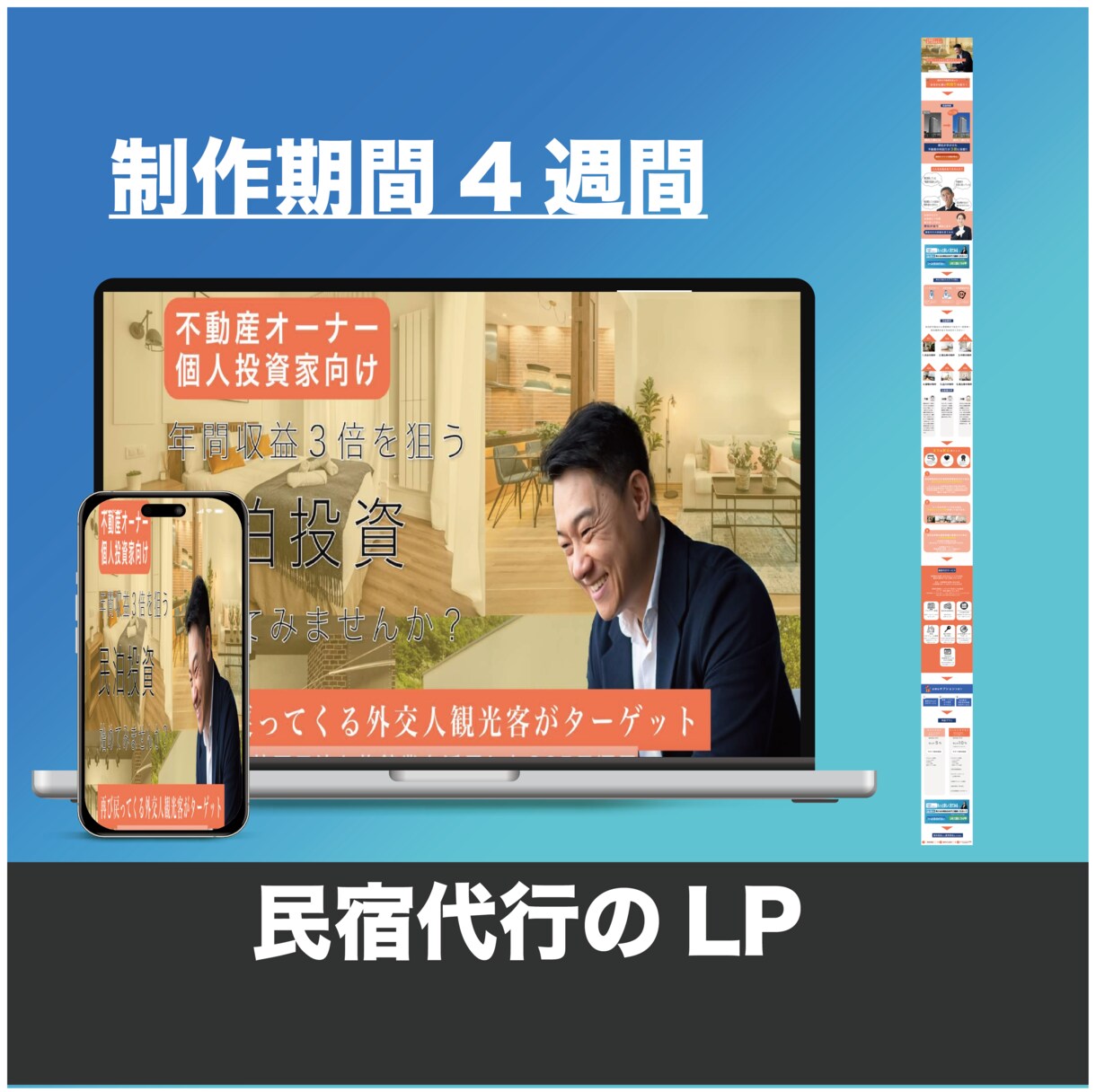 WordPressでホームページ・LP制作します 商品イメージを形にしたサイト設計を行います。 イメージ6