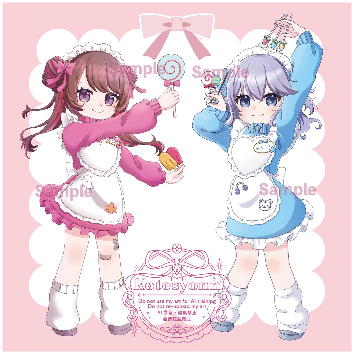 もちもち可愛いミニキャラお描きします グッズやアイコンなどと相性のいい可愛いイラストです！ イメージ7