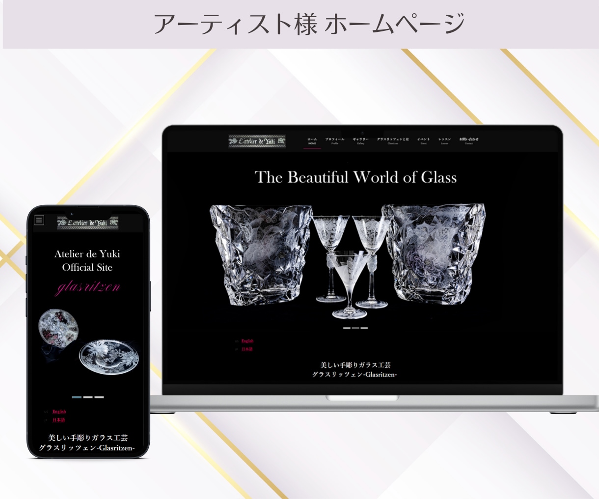 高品質！魅力的なホームページを作ります 初めてのHP作成にどうぞ！納品後はご自身で更新可能！ イメージ4
