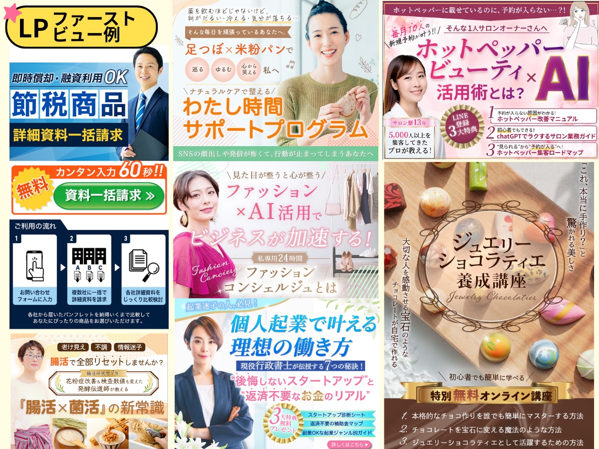 修正無制限/全サイズ一律! WEB画像制作します 初期キャンペーン！10件限定1,500円でご提供 イメージ6