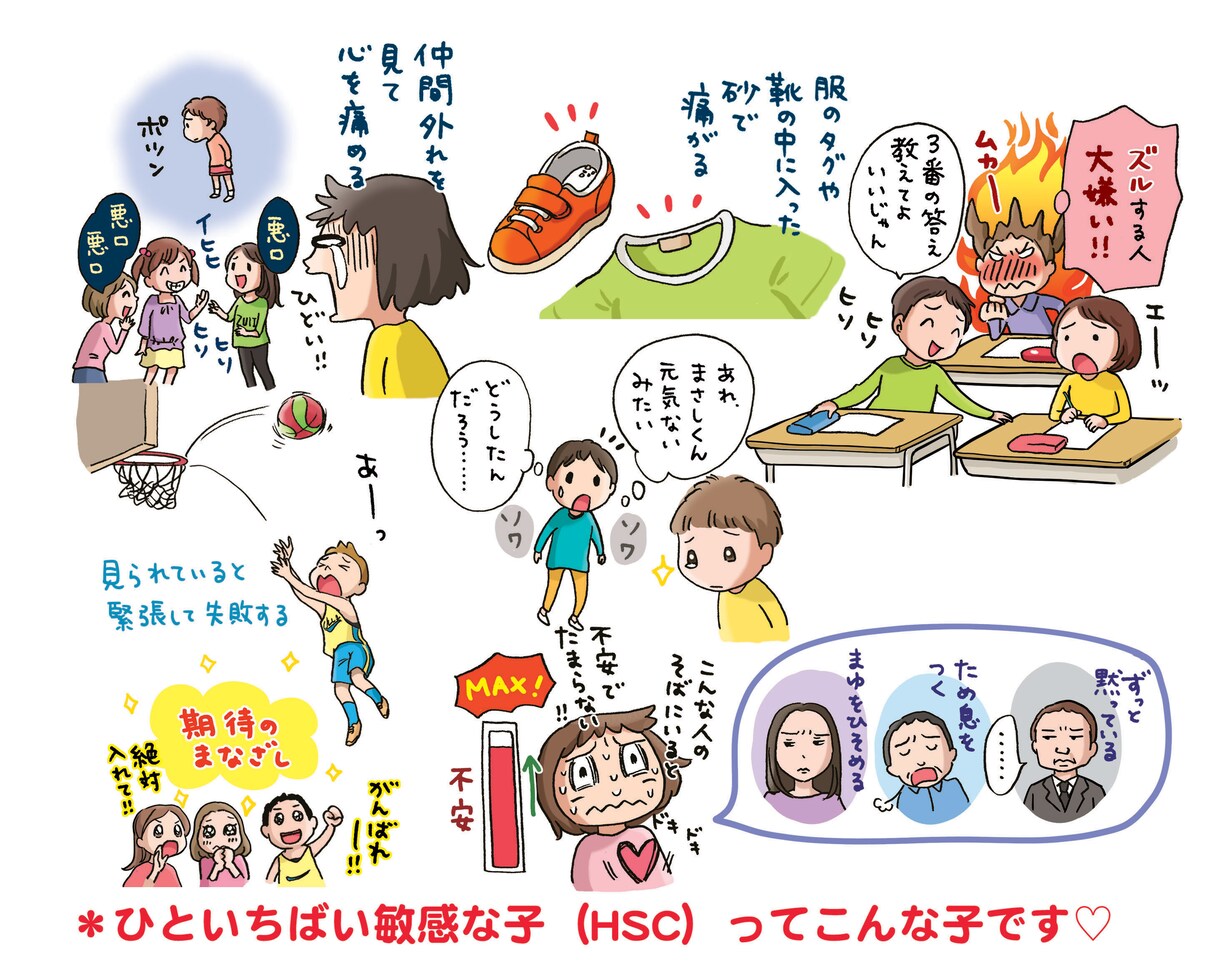 今日のあなたの幸福度を上げます そっと寄り添います＊否定はしません＊私はあなたの味方です イメージ9