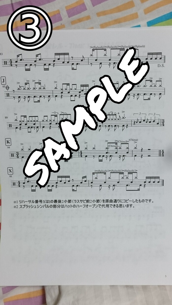 大量注文可能・初心者～プロの方まで楽譜お作りします 構成譜？簡略化？完コピ？一人一人に合う丁寧な楽譜を作ります！ イメージ3
