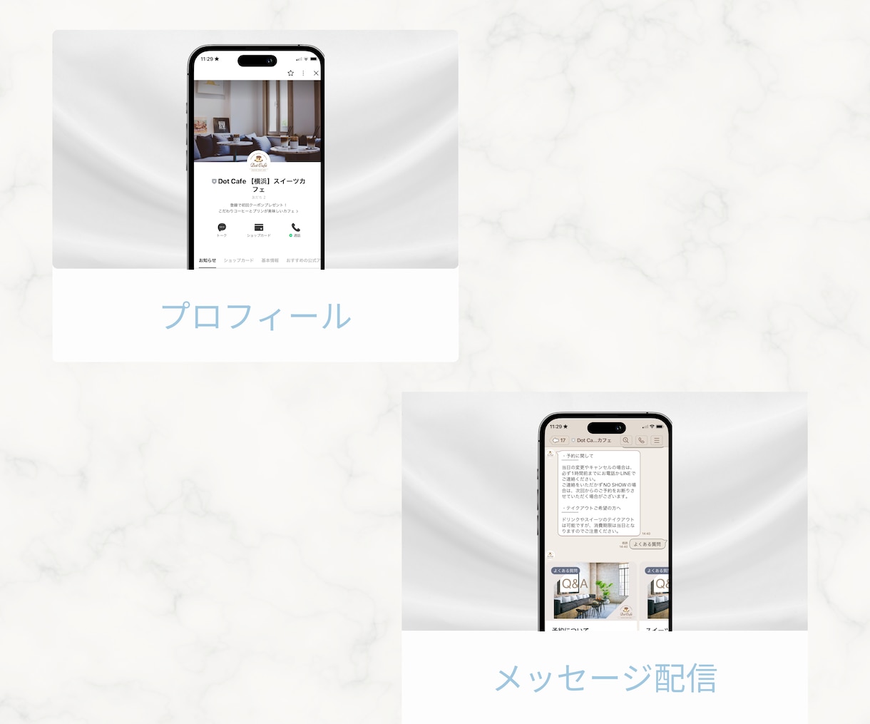LINE公式＆エルメ・Lステップの構築代行します LINE導線×マーケ設計xデザインで「売れる仕組み」を自動化 イメージ2