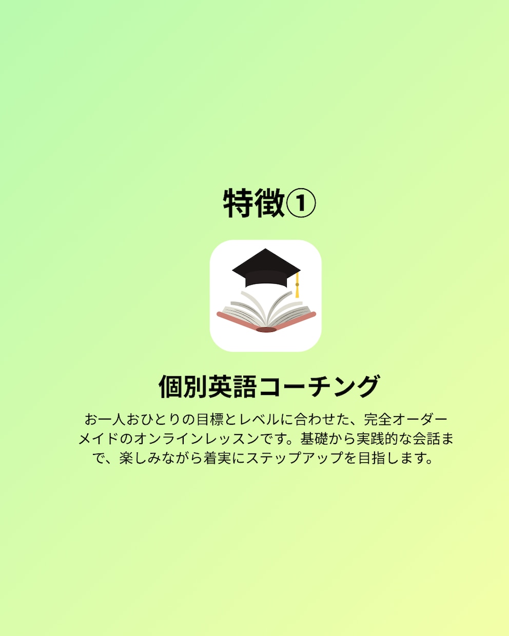 英検準2級！二次面接の対話や答え方を個別指導します 模擬面接で合格へ！イラスト描写や意見回答のコツを伝授します イメージ3