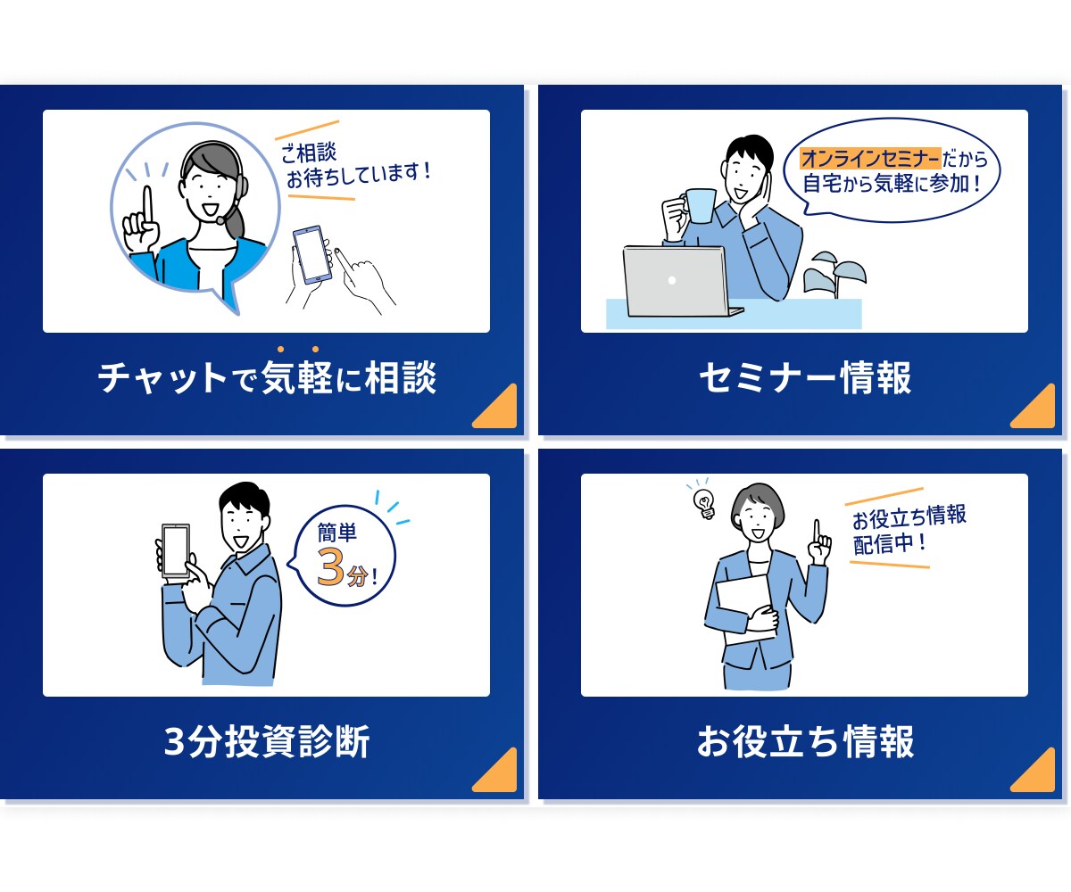 デザイナーが想いを届ける『Web画像』作成します バナー・ヘッダー・SNS投稿画像・LINEリッチメニューなど イメージ9