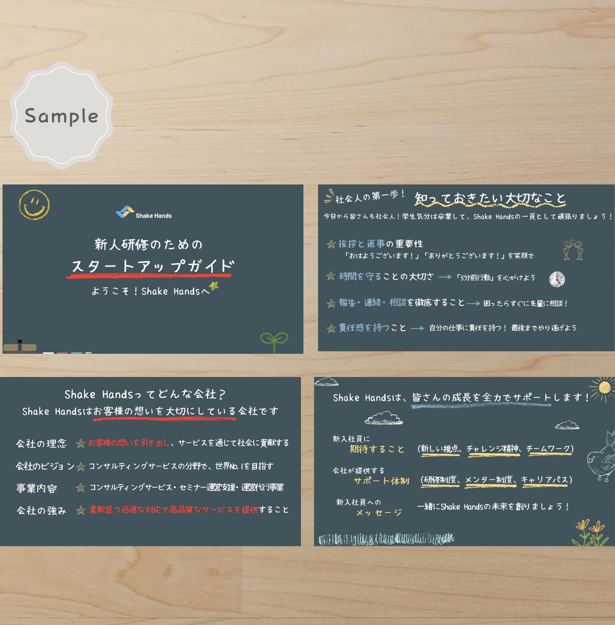 伝わる×視覚効果up◎魅せる資料作成代行します 時短＆高品質！パワポ・Canva資料でビジネス加速◎ イメージ8