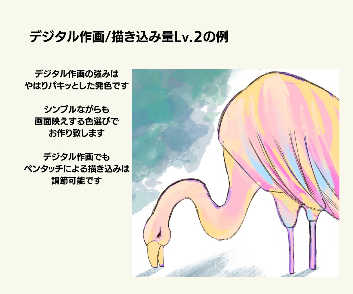 シンプルデジタル/描き込みアナログアイコン描きます 商用可/著作権譲渡◎グッズ等の二次利用OK選べる作画手順 イメージ7
