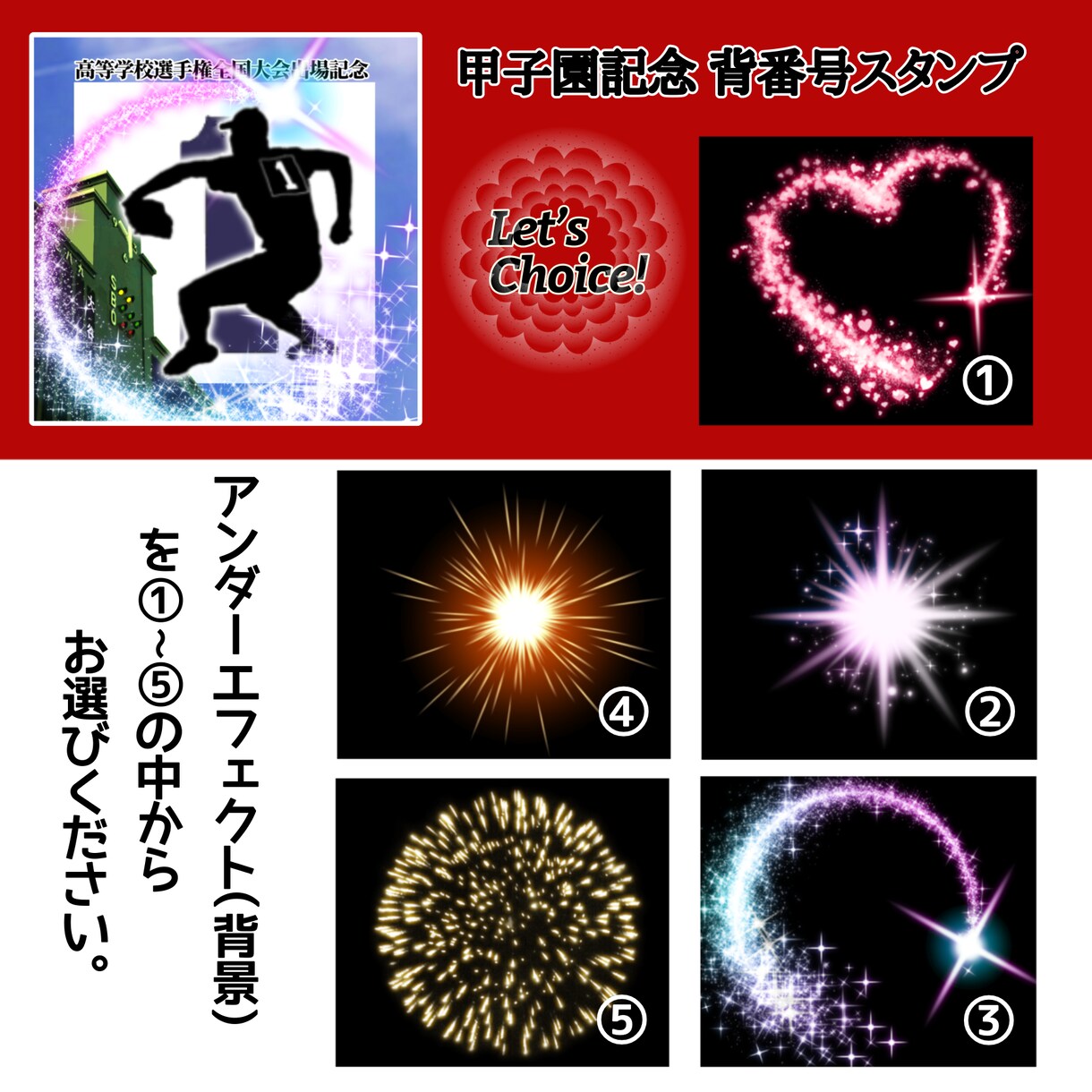 大会出場や入賞記念のLINEスタンプ作ります お小遣いで頑張った自分へのご褒美にプレゼントに！ イメージ8