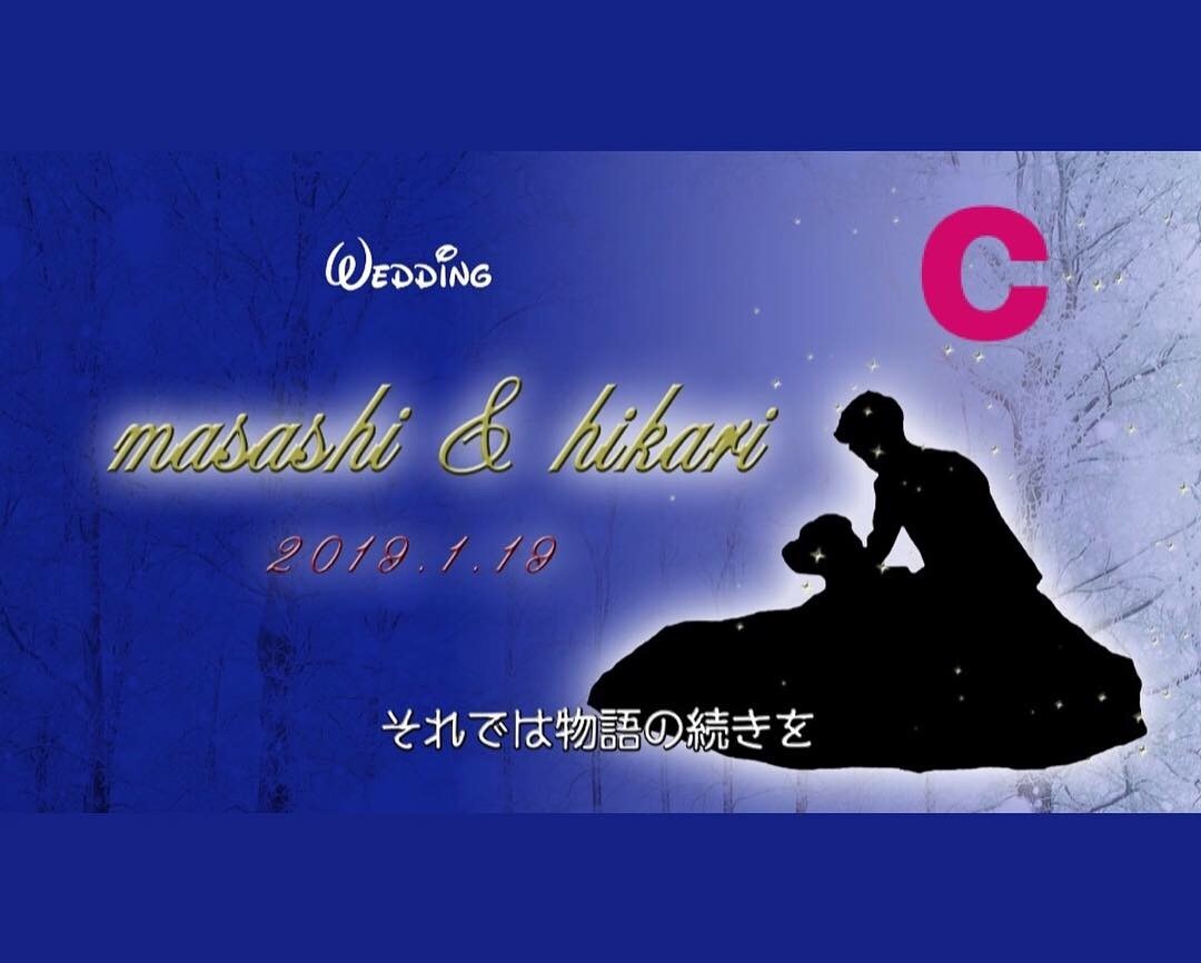 映像クリエイターが結婚式のムービーを制作致します ！ 元芸人の映像クリエイターが丁寧に制作致します(^^) イメージ4