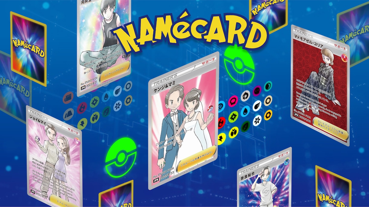 ポケモンカード風名刺作ります ビジネスシーンに遊び心を！プレゼントにも◎ イメージ4