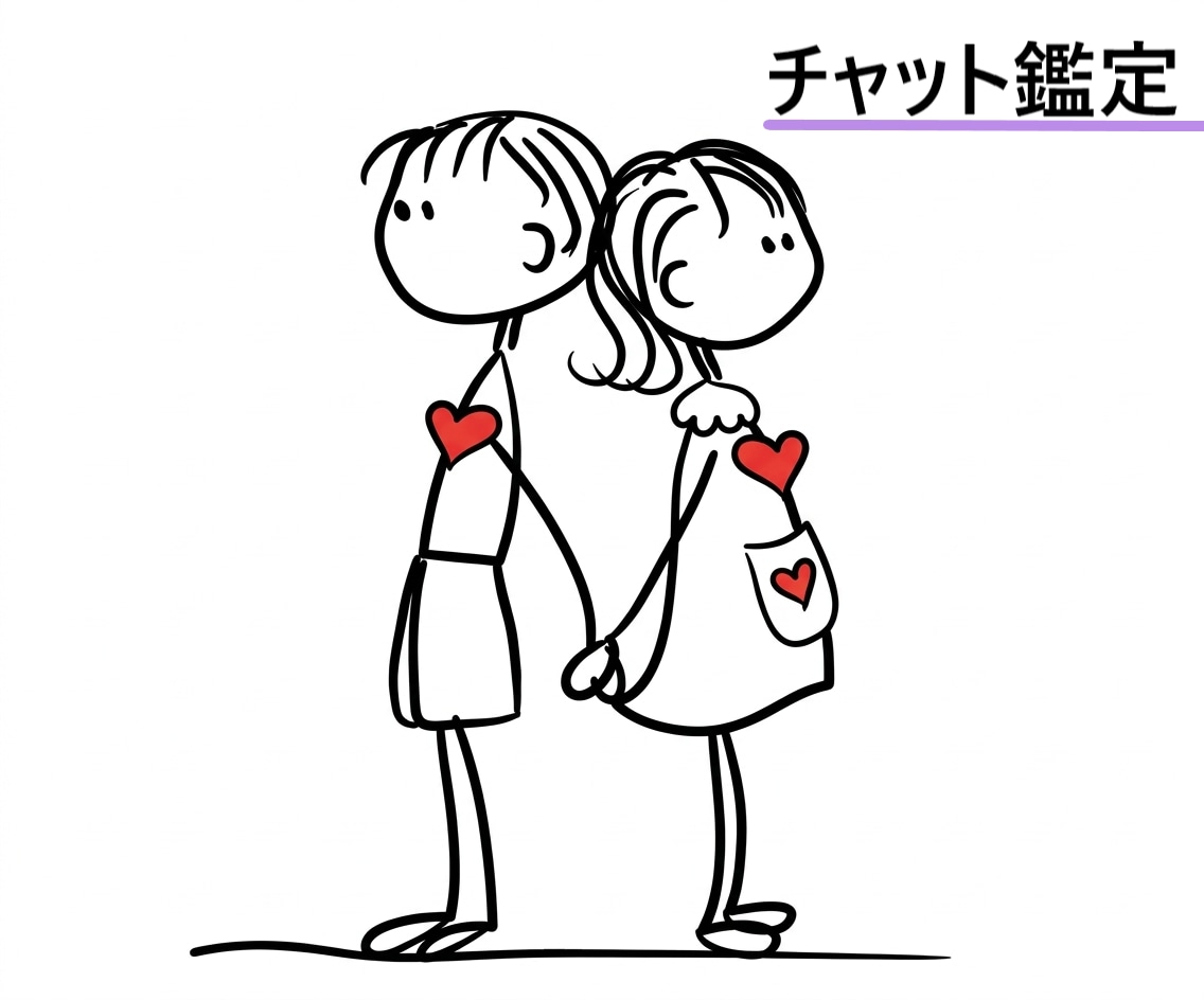 チャット鑑定【30分】今の本音をその場で深く視ます 恋愛総合✧気になることをリアルタイムで確認 イメージ1
