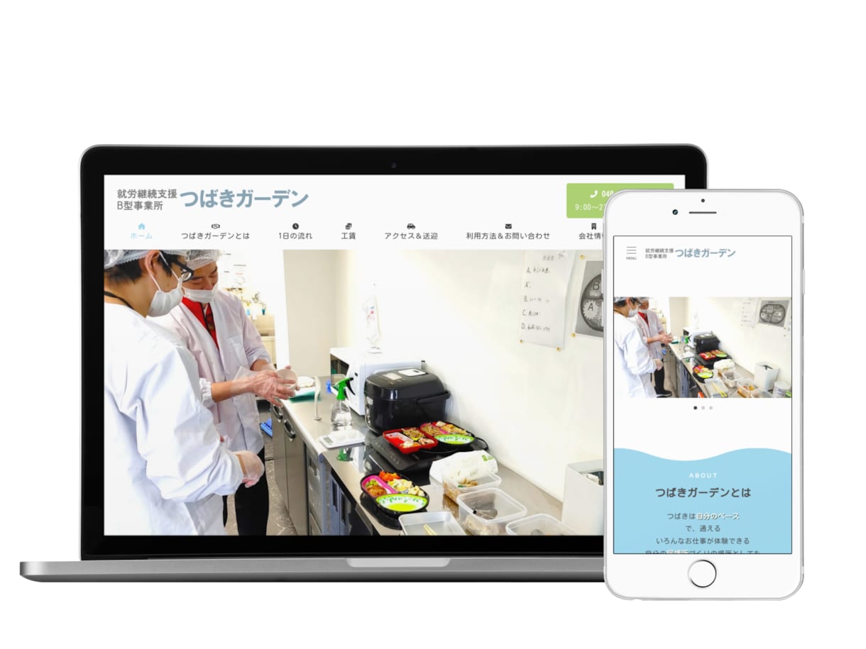 WordPressでホームページ作ります パソコン苦手な方も、納品後の安心サポートつき!自分で修正可能 イメージ3